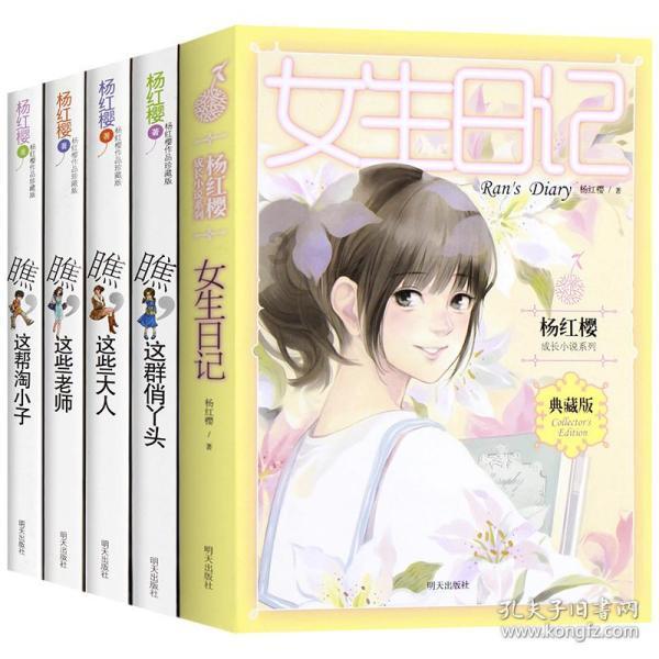动物帮帮忙保卫家园